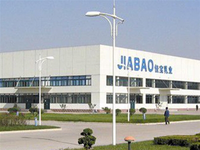 濟南佳（jiā）寶（bǎo）乳業有限（xiàn）公司