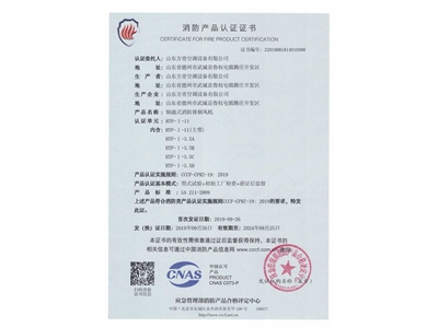 軸流式消防排煙風機HTF-I-11