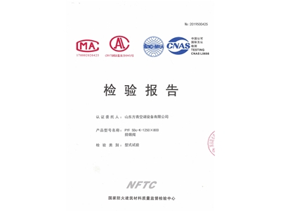 排（pái）煙閥1250x800