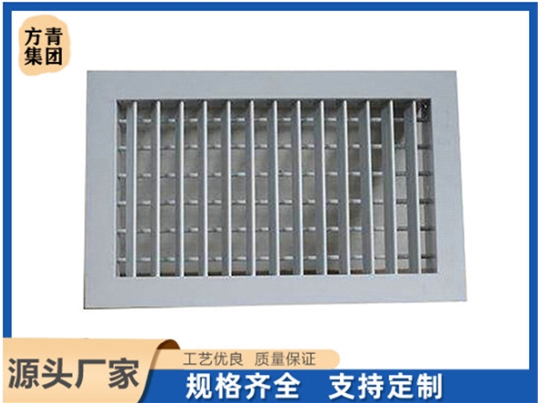 雙層（céng）百葉風口（kǒu）