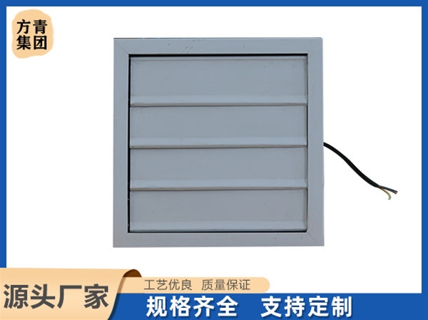 方形壁（bì）式軸流（liú）風機