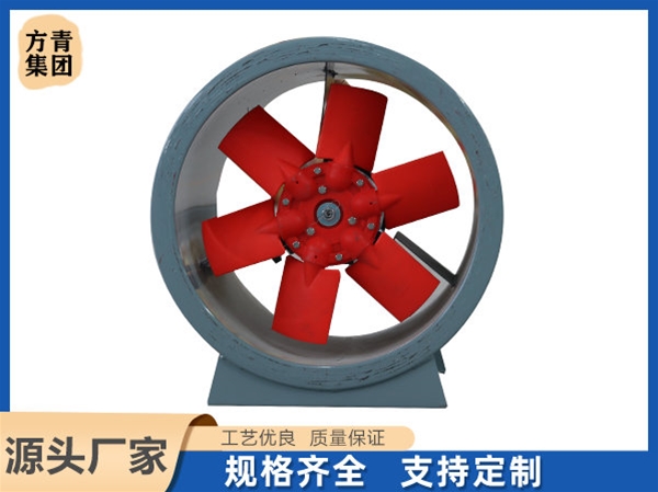 防爆軸流風機