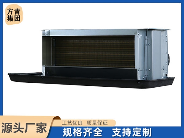 風機盤管（guǎn）