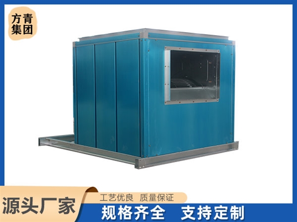 櫃式離（lí）心風機（jī）箱