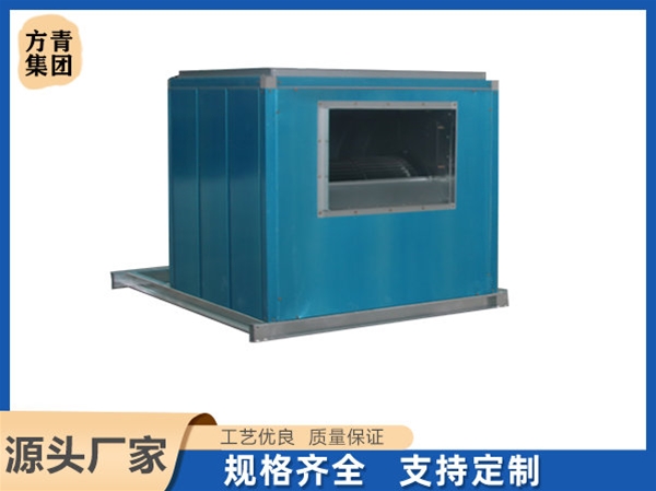 櫃式離心風機箱（xiāng）