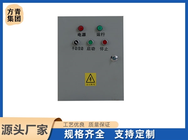 電控箱（xiāng）