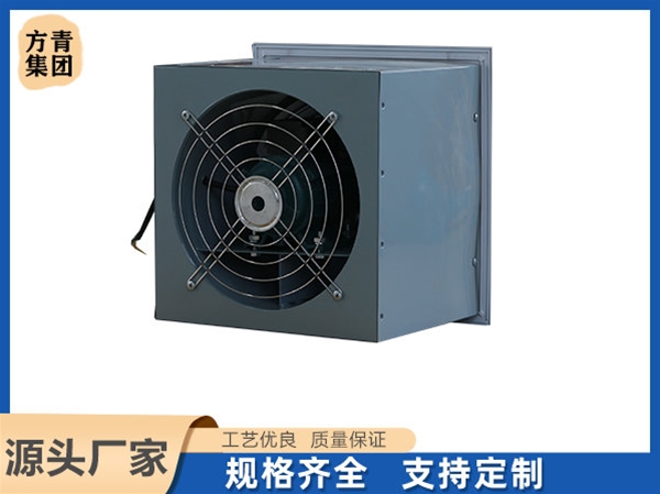 方形壁（bì）式軸流風機