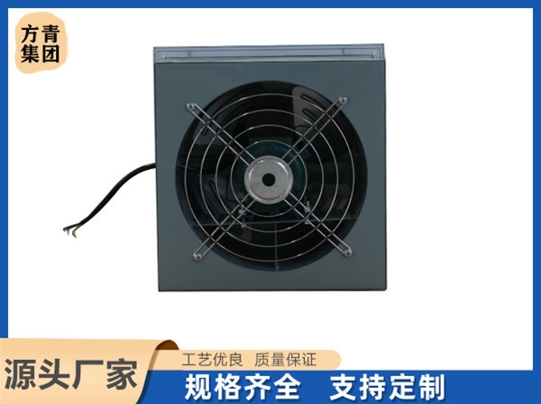 方（fāng）形壁式軸（zhóu）流風機