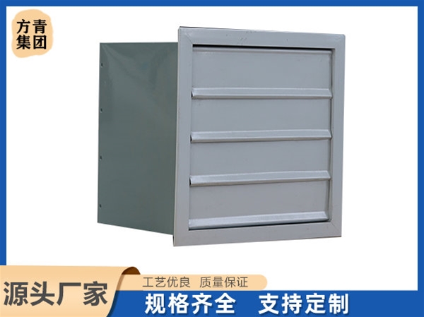 方形壁（bì）式軸流風機