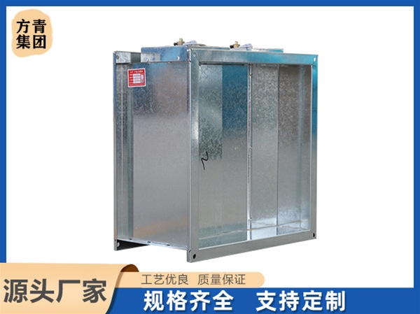 方形調節（jiē）閥