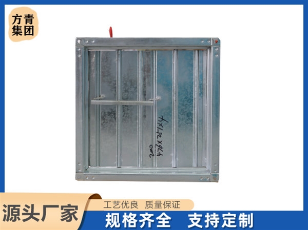 方形調節（jiē）閥