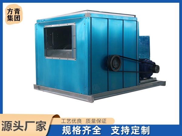 櫃式離心風機箱
