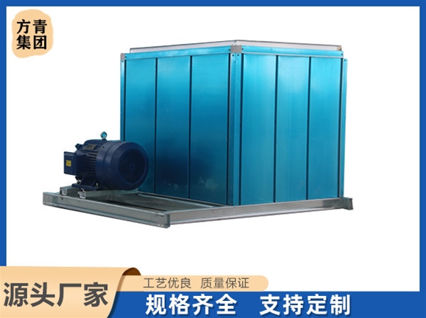 櫃式離心風（fēng）機箱