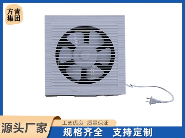 壁式（shì）換氣扇