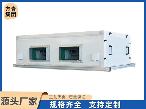 櫃式空調（diào）機組