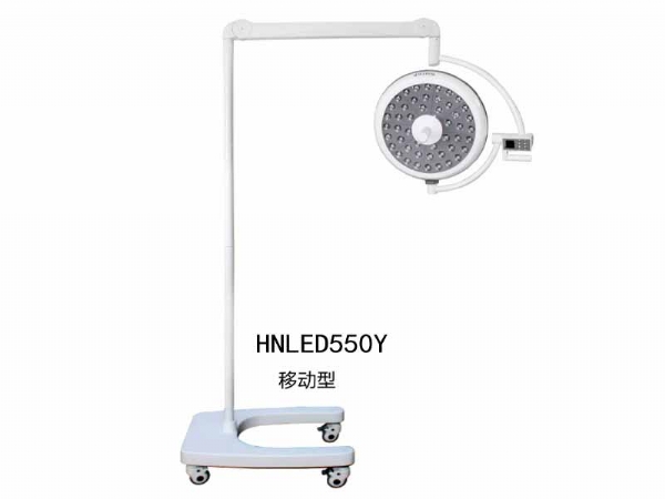 HNLED550Y移動型（xíng）
