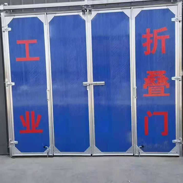 工業折疊門